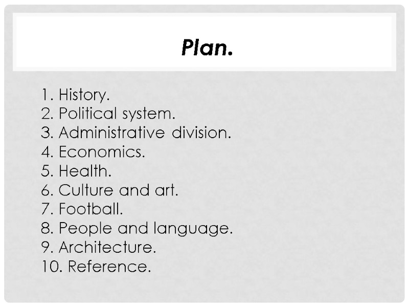 Plan. 1. History. 2. Political system. 3. Administrative division. 4. Economics. 5. Health. 6.